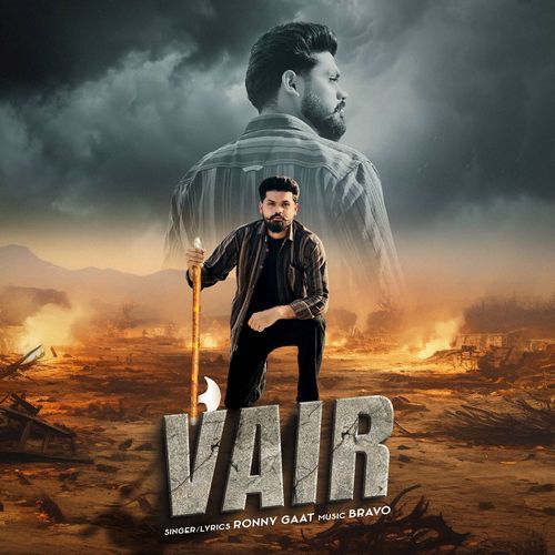 Vair