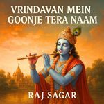 Vrindavan Mein Goonje Tera Naam