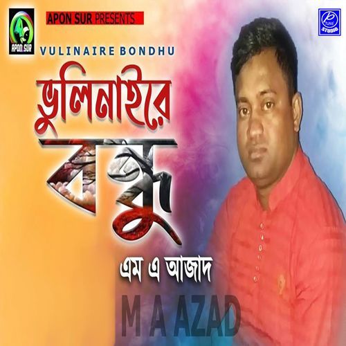 Vuli Naire Bondhu