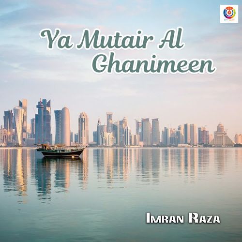 Ya Mutair Al Ghanimeen