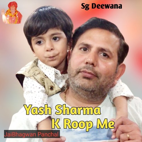 Yash Sharma K Roop Me
