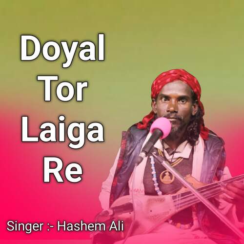 doyal tor laiga re