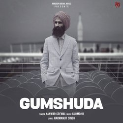 gumshuda-BDxeVQFhZGE