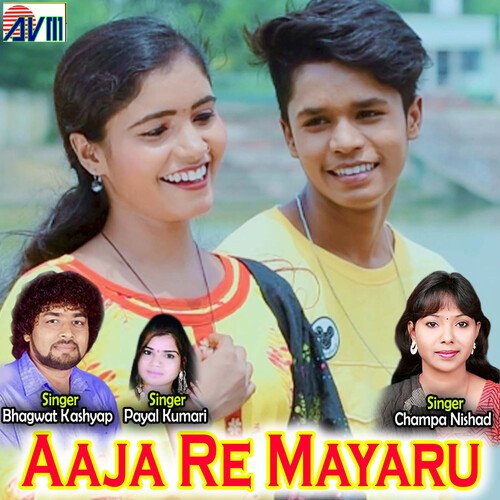 Aaja Re Mayaru