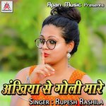 Akhiyo Se Goli Maare