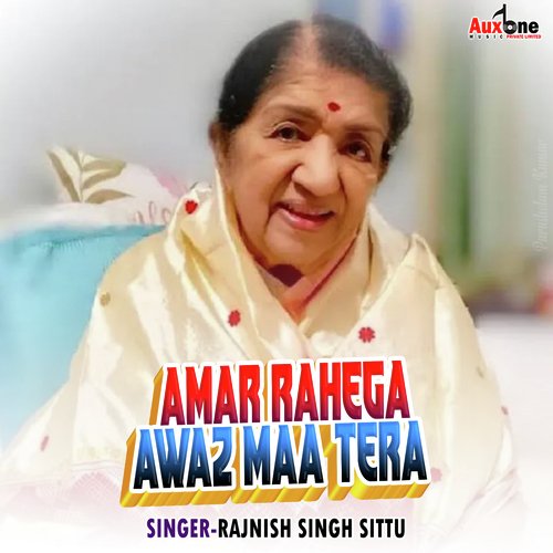 Amar Rahega Awaz Maa Tera