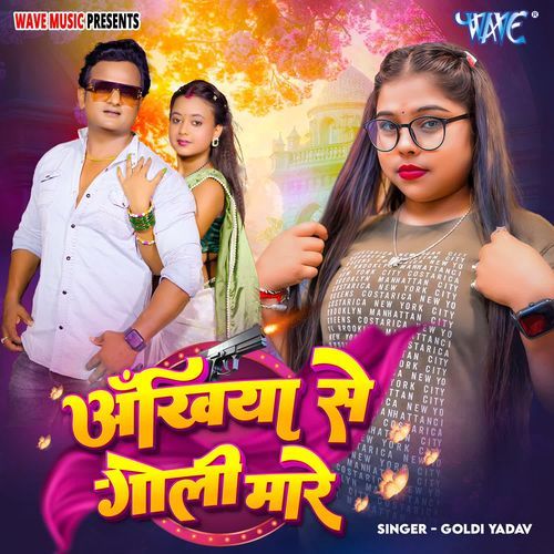Ankhiya Se Goli Mare