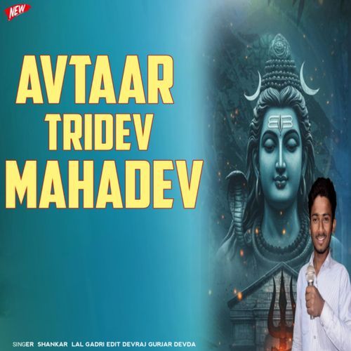 Avtaar Tridev Mahadev