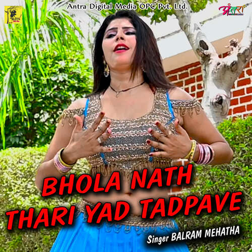 BHOLA NATH THARI YAD TADPAVE