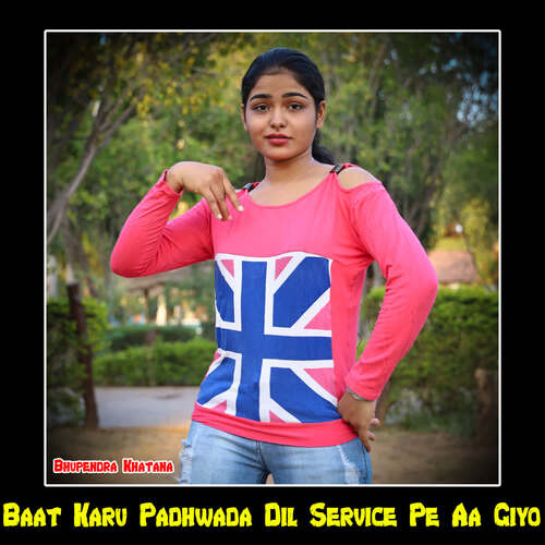 Baat Karu Padhwada Dil Service Pe Aa Giyo