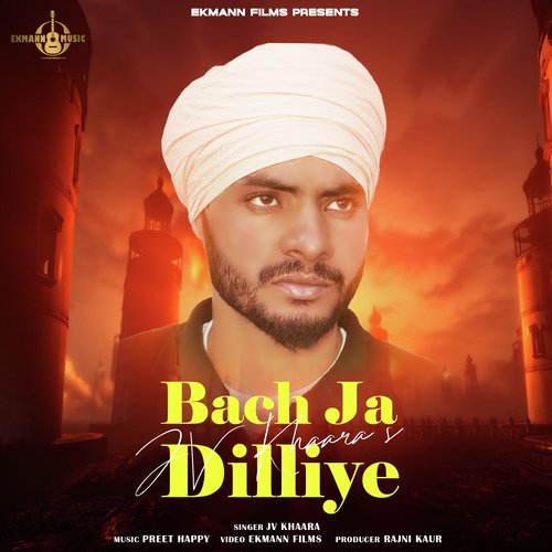 Bach Ja Dilliye