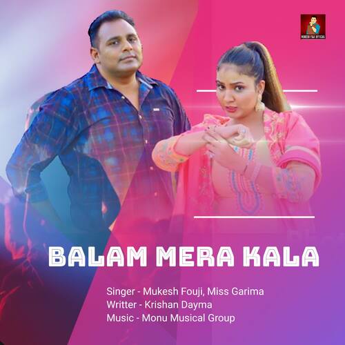 Balam Mera Kala