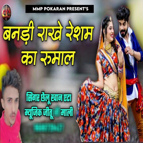 Bandi Rakhe Resham Ka Rumal