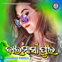 Baramasi Phoola-FCMHfR9lRWQ