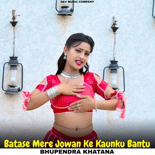 Batase Mere Jowan Ke Kaunku Bantu