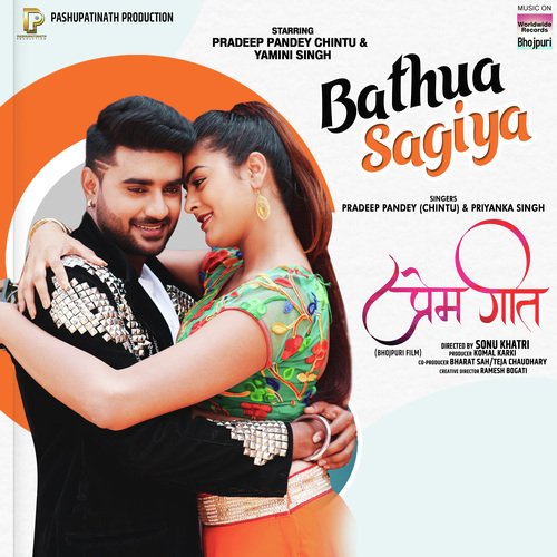 Bathua Sagiya (From "Prem Geet")