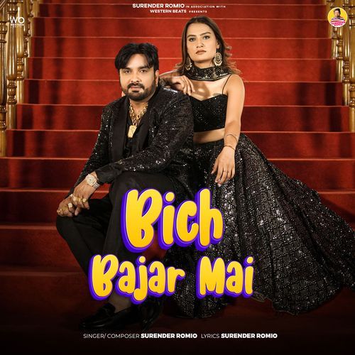 Beach Bajar Mai cover art