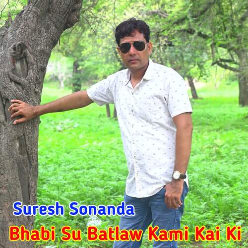 Bhabi Su Batlaw Kami Kai Ki
