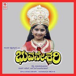 C. Ganesh