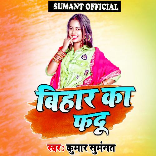 Bihar Ka Fadu