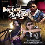 Borbad Hoi Geli