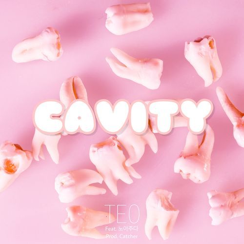 충치 (Cavity) (Feat.노아주다) (Prod.Catcher) cover art