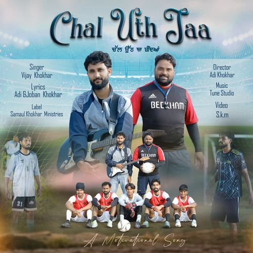 Chal Uth Jaa