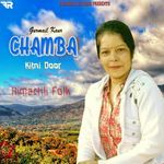 Chamba Kitni Door
