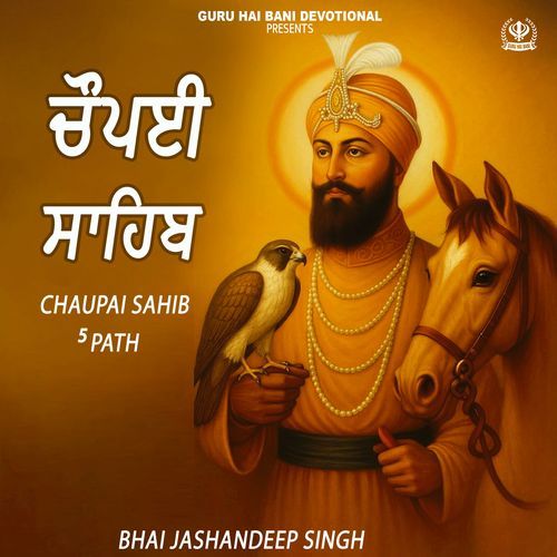 Chaupai Sahib 5 Path