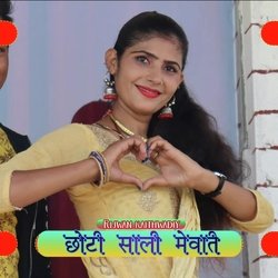 Chhoti Sali Mewati-L1g5WRUFWXQ