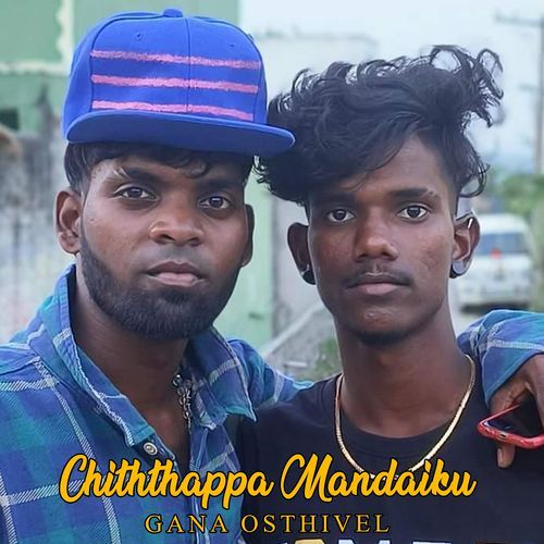 Chiththappa Mandaiku