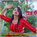 Chori Mohabat Tene Kyo Todi