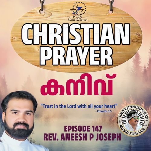 Christian Prayers Episode 147 (Kaniv)