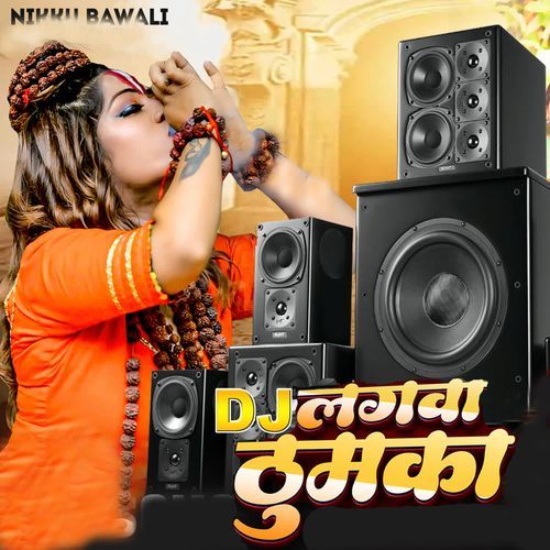 DJ Lagawa Thumka