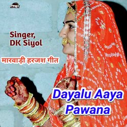 Daayalu Aaya Pawana-JCUSYwxRdWw