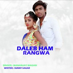 Daleb Ham Rangwa-GwoYfBFFUh4