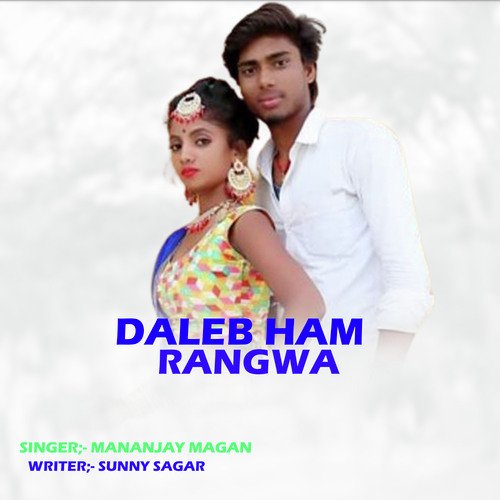 Daleb Ham Rangwa