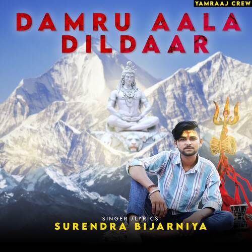 Damru Aala Dildaar