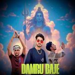 Damru Baje