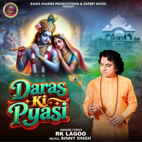 Daras Ki Pyasi