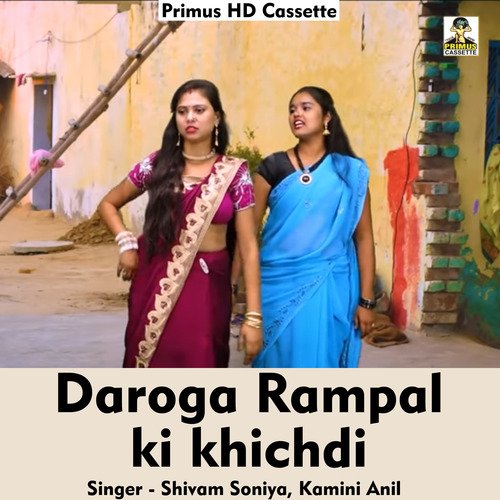 Daroga Rampal ki khichdi (Hindi Song)