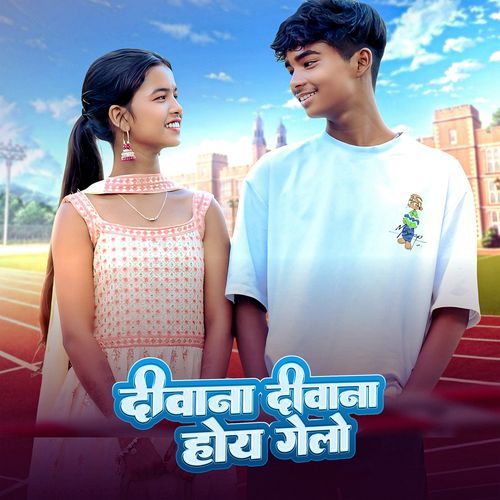 Deewana Deewana Hoy Gelo