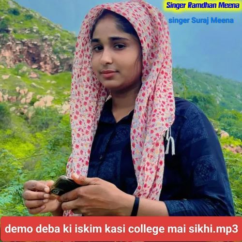 Demo Deba Ki Iskim Kasi College Mai Sikhi