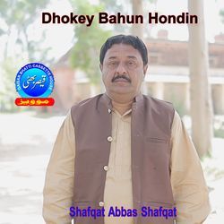 Dhokey Bahun Hondin-FgxTB01XbUo