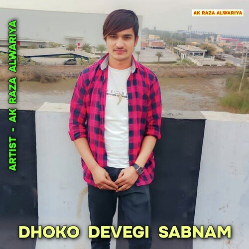 Dhoko Devegi Sabnam