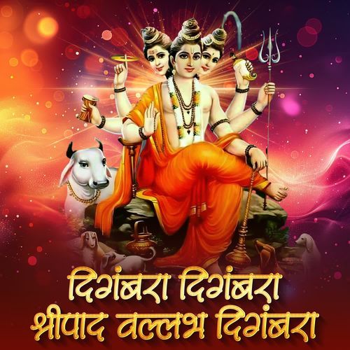 Digambara Digambara Shripad Vallabh Digambara