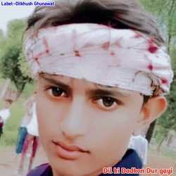 Dil ki Dadkan Dur gayi