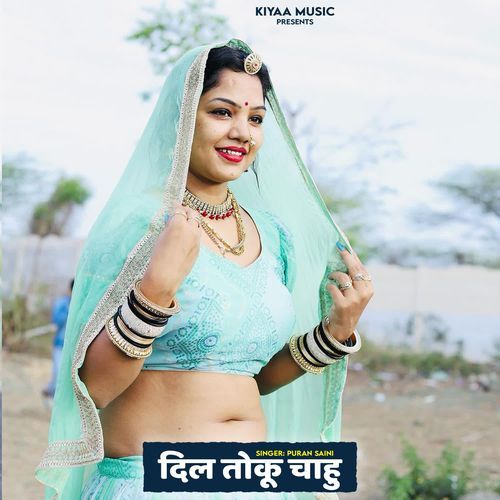 Dil Toku Chahu