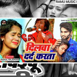 Dilwa Dard Karta-JBBcaDVCAVI