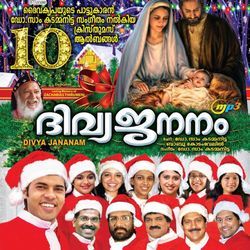 3. Manju Peythunarnna Raavil